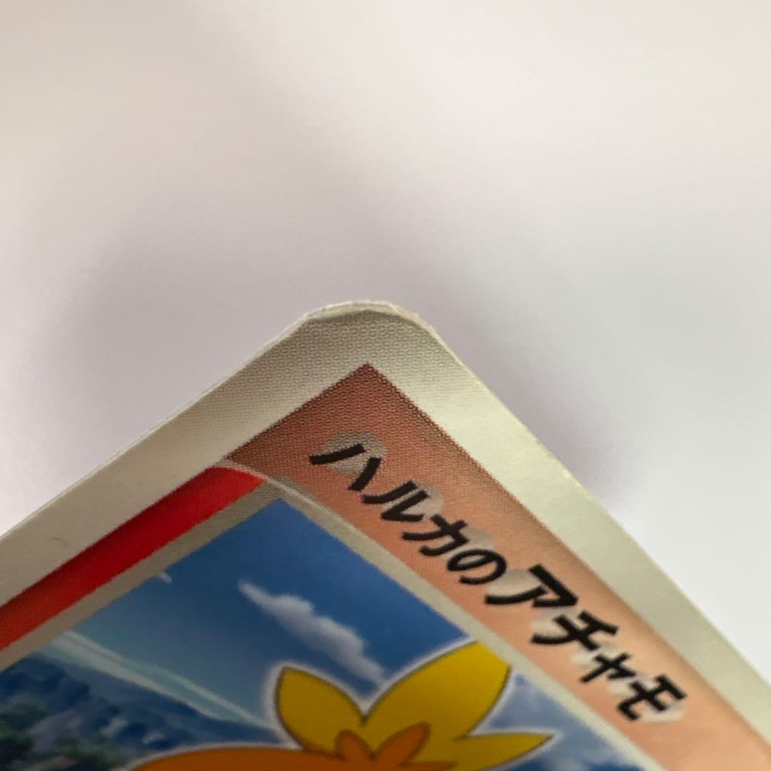 ポケモンカード　レアカード　3枚セット