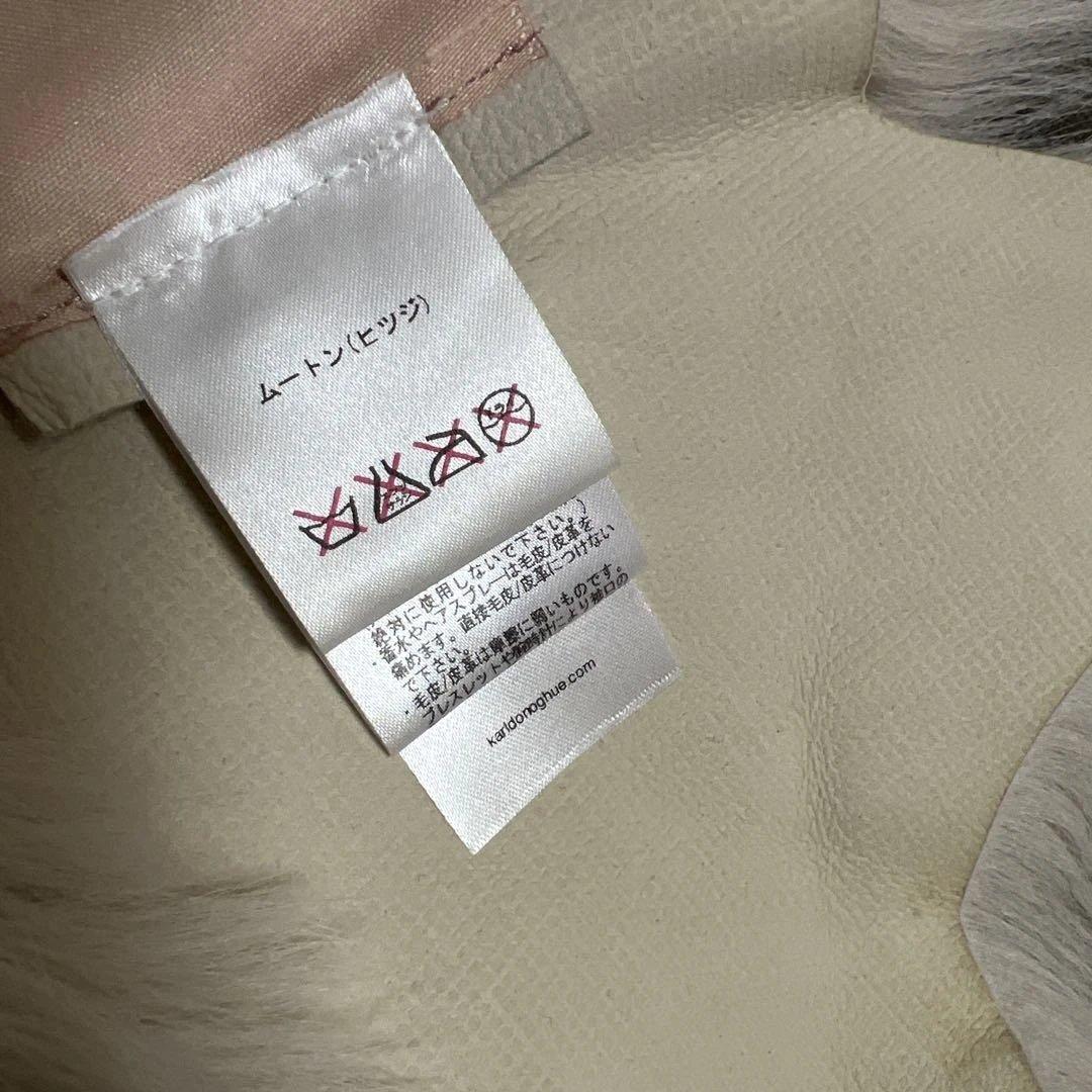 カールドノヒュームートンマフラー☆