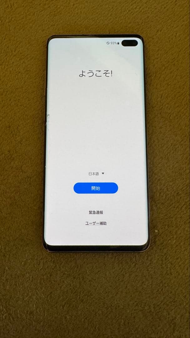au Galaxy S10+ 本体
