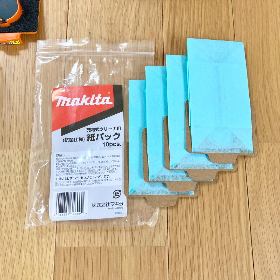 【美品】マキタ CL107FD 掃除機＋充電器 紙パック付 充電式クリーナー