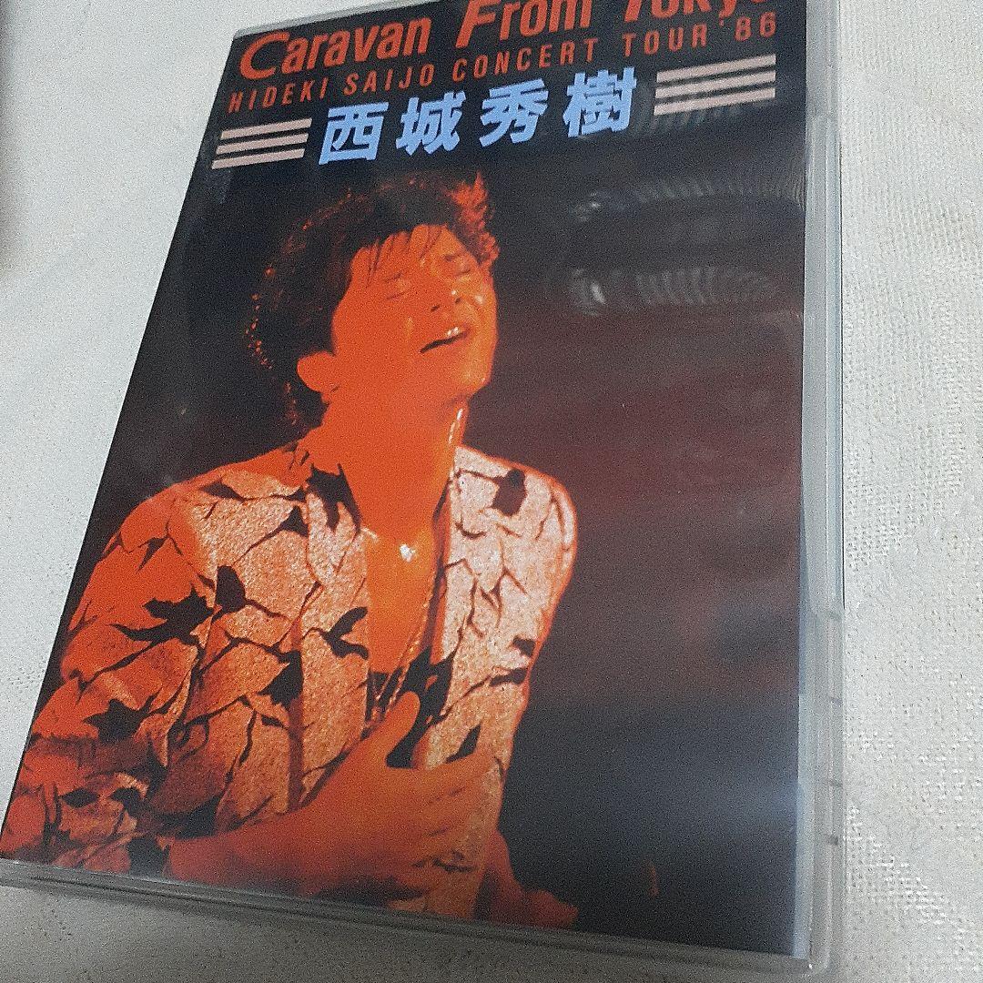 西城秀樹LEGEND DVD BOX9枚組　（武道館、大阪球場ライブを含む）