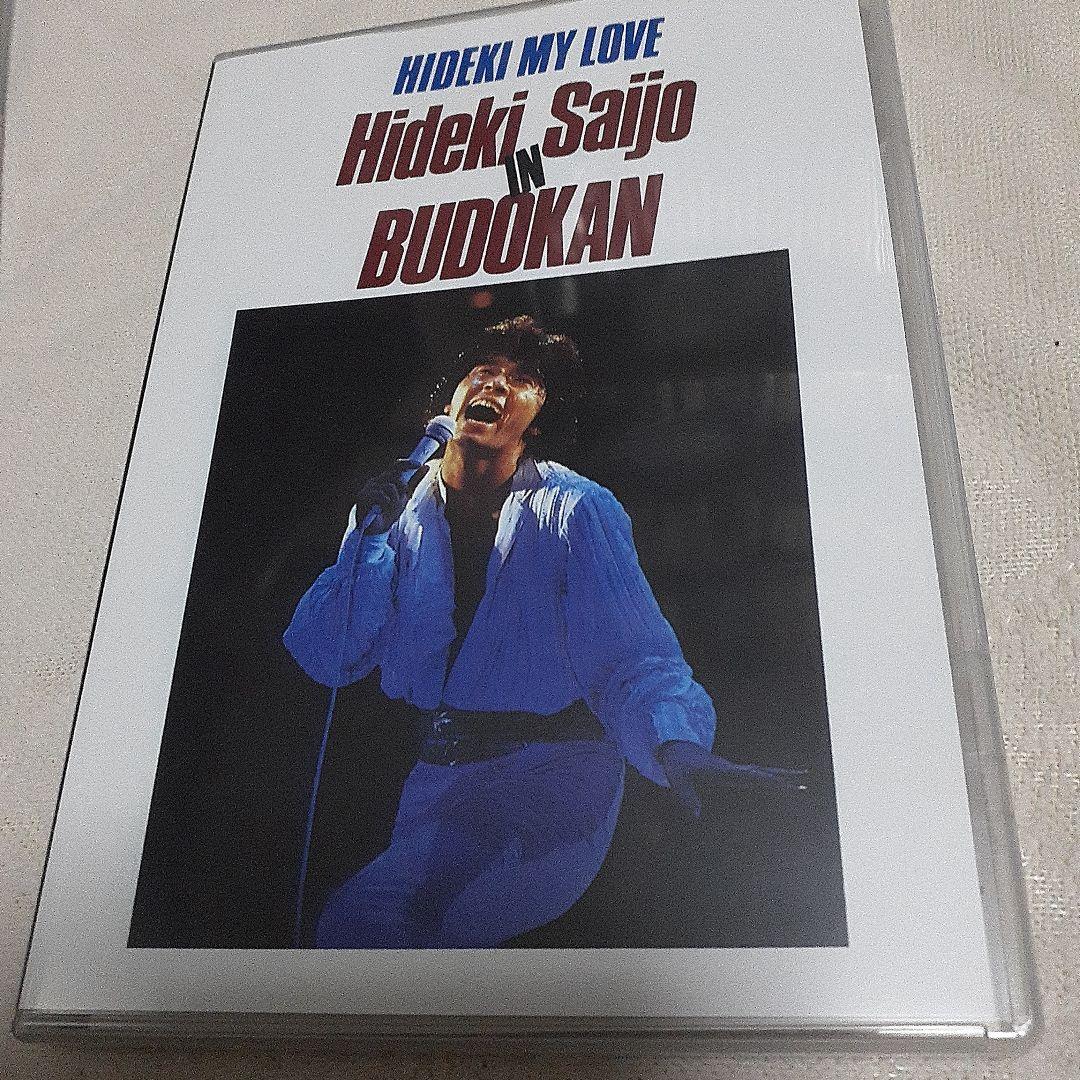 西城秀樹LEGEND DVD BOX9枚組　（武道館、大阪球場ライブを含む）