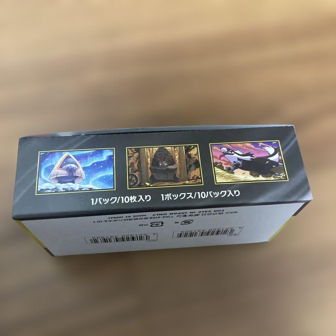 新品未使用ポケモンカードゲーム MEGAドリームEX 10パック入り