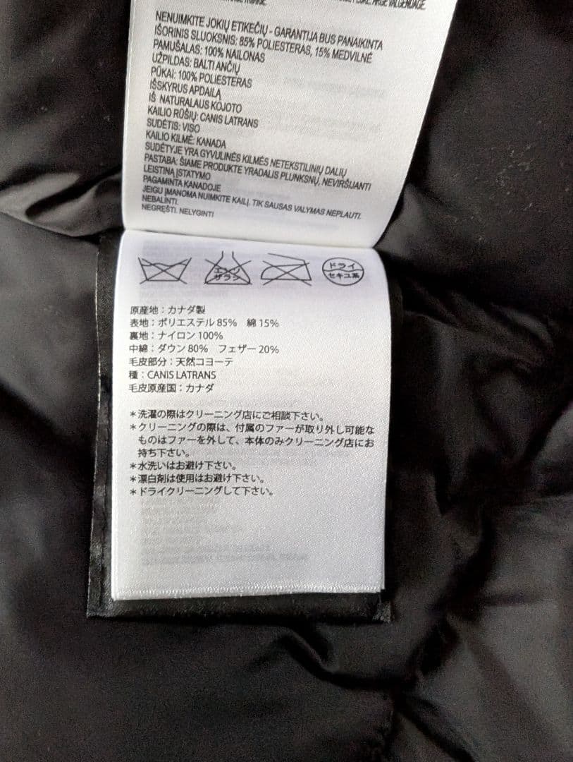 本日限定SALE✨️美品   カナダグース ジャスパー