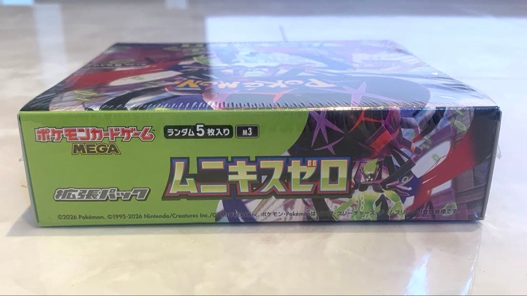 ポケモンカードMEGA ムニキスゼロ BOX（シュリンク付き）