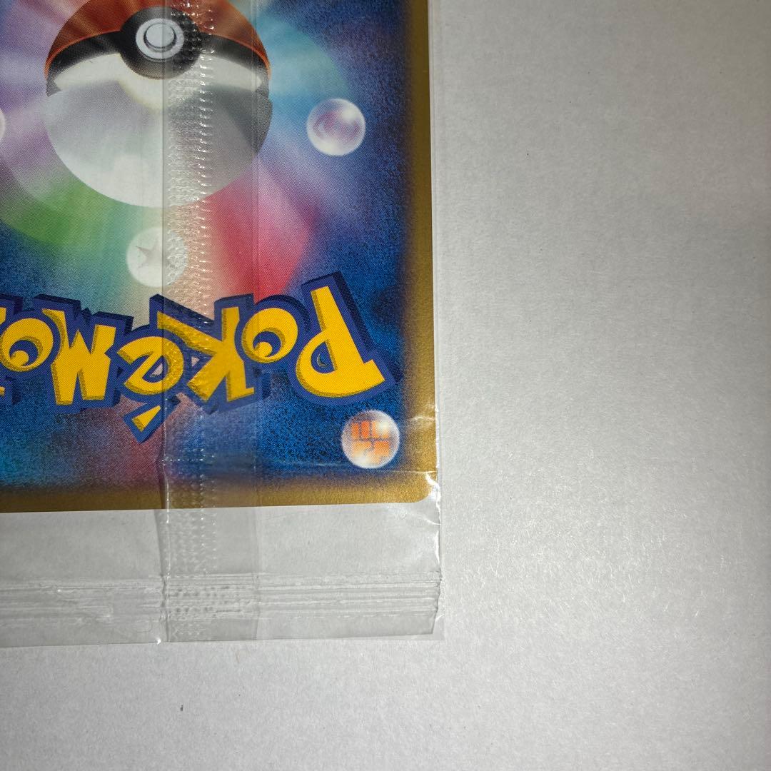 ポケパークのスイクン 未開封