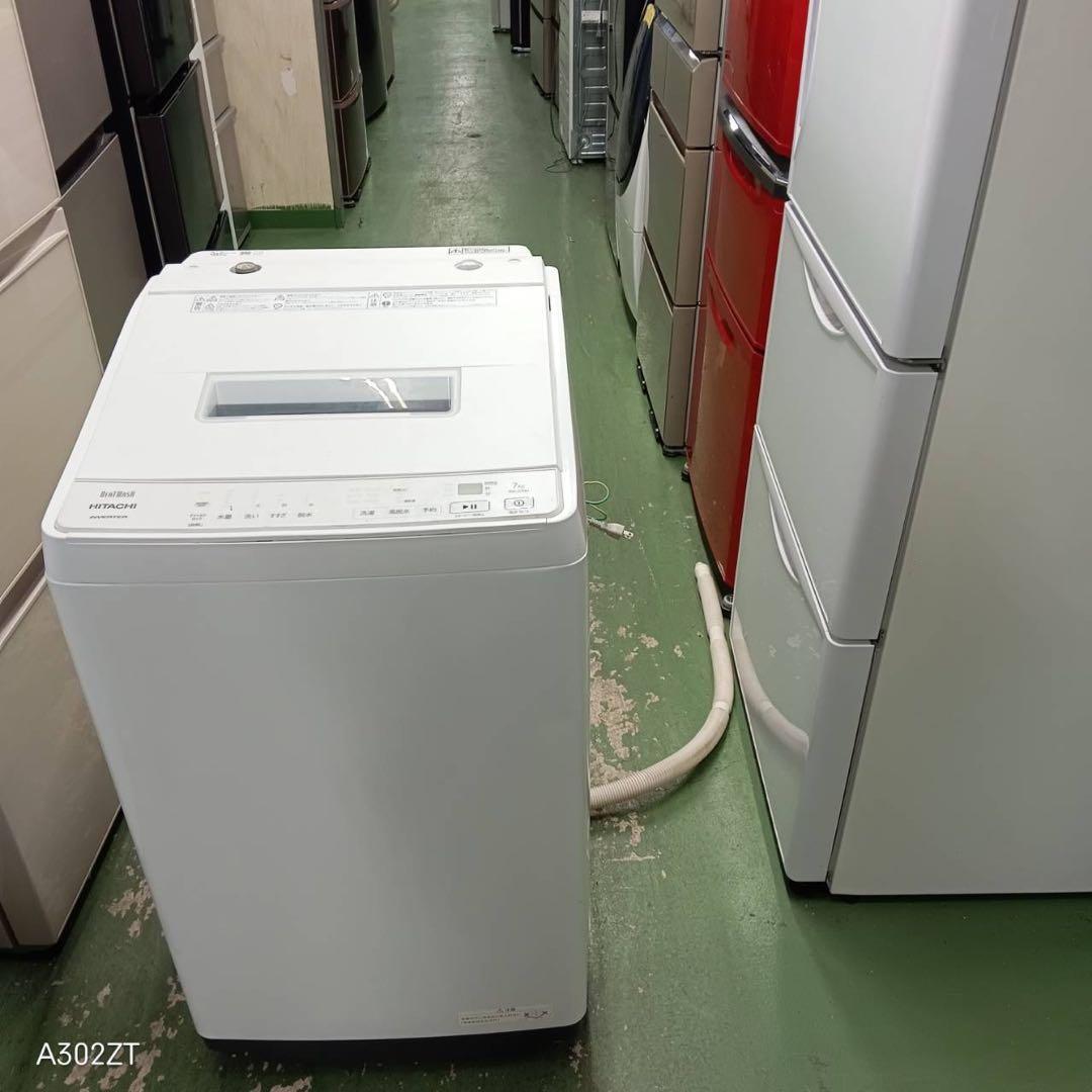 468 日立ビートウォッシュ洗濯機　7キロ　小型　一人暮らし　家庭用　ホワイト