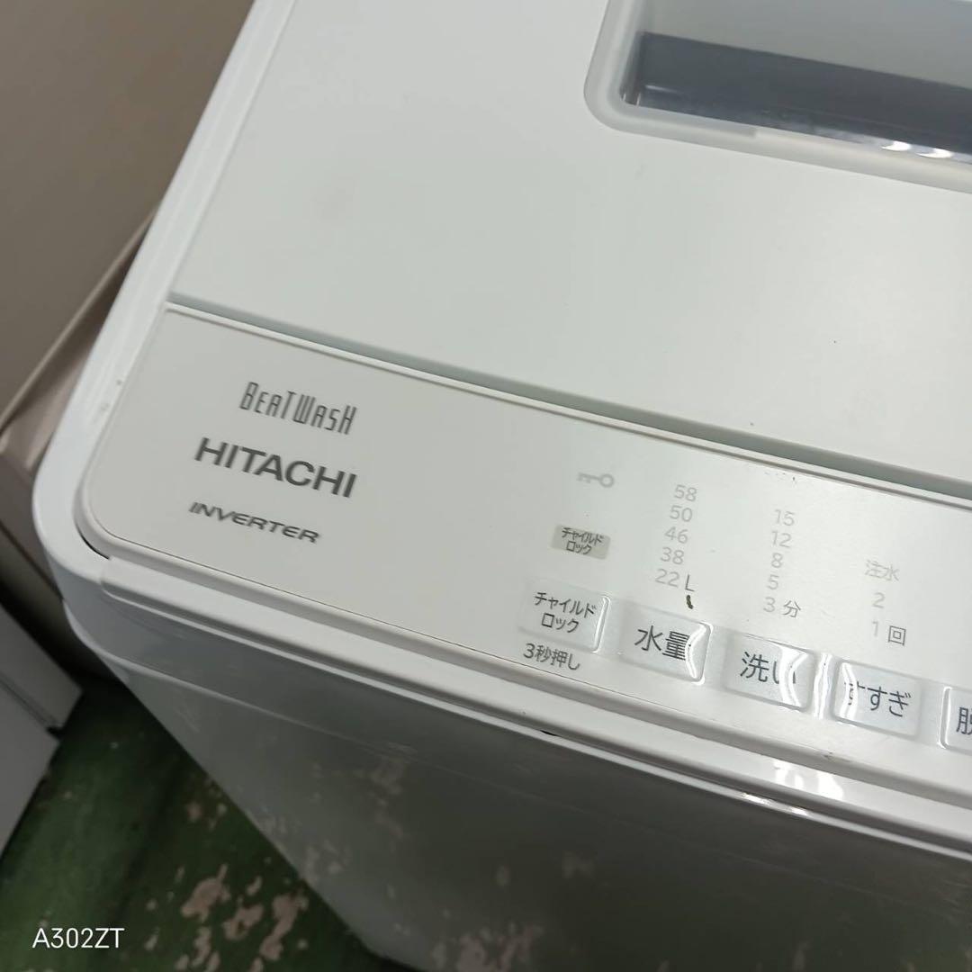 468 日立ビートウォッシュ洗濯機　7キロ　小型　一人暮らし　家庭用　ホワイト