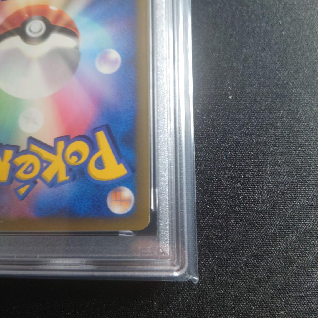 【PSA9】カリンのブースター ● ポケモンカード★VS 089/141