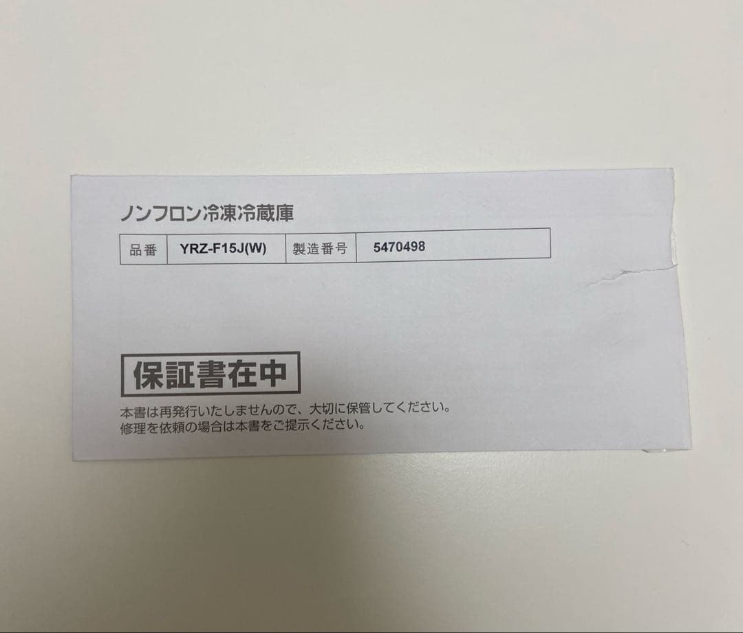 yselect ヤマダオリジナル ２ドア冷蔵庫 (156L・右開き) ホワイト