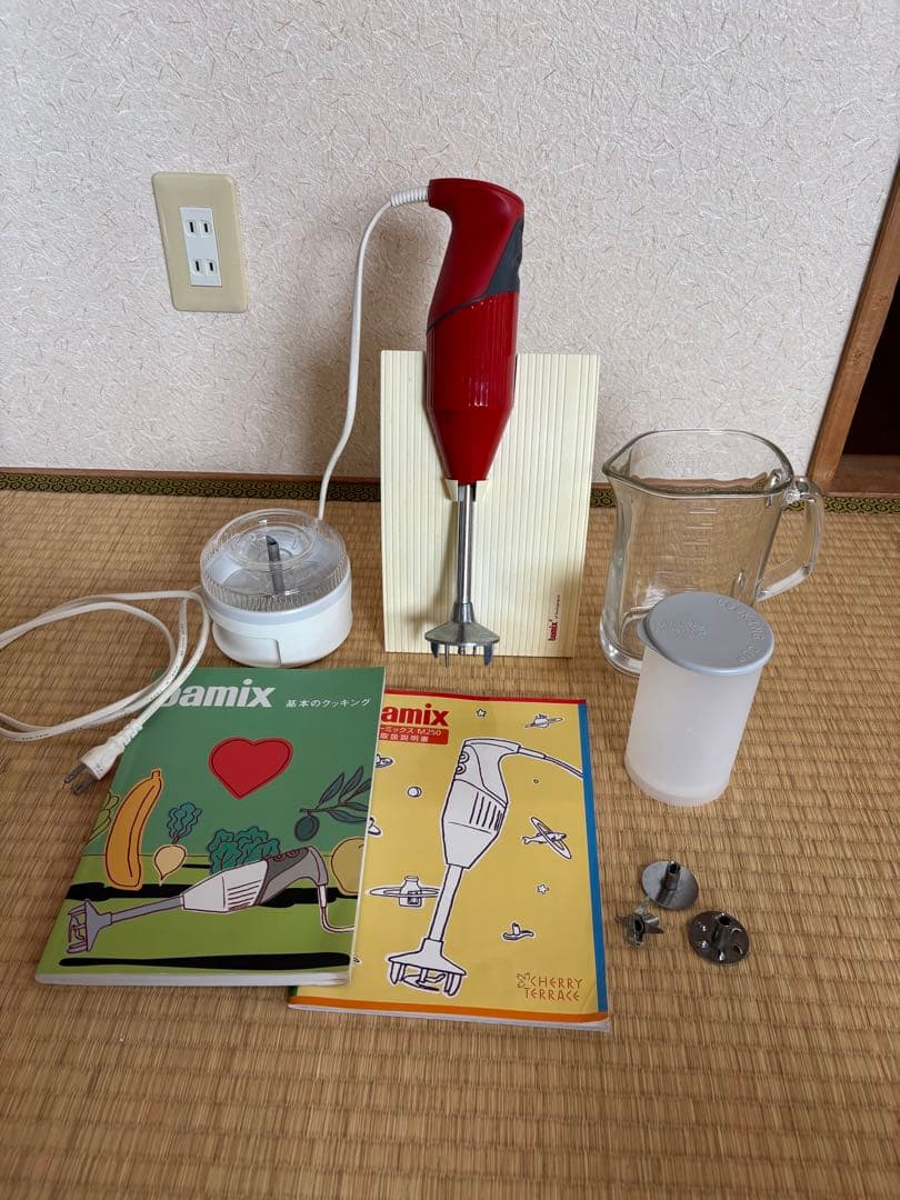 bamix M250 バーミックス