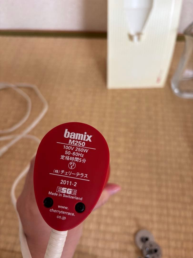 bamix M250 バーミックス