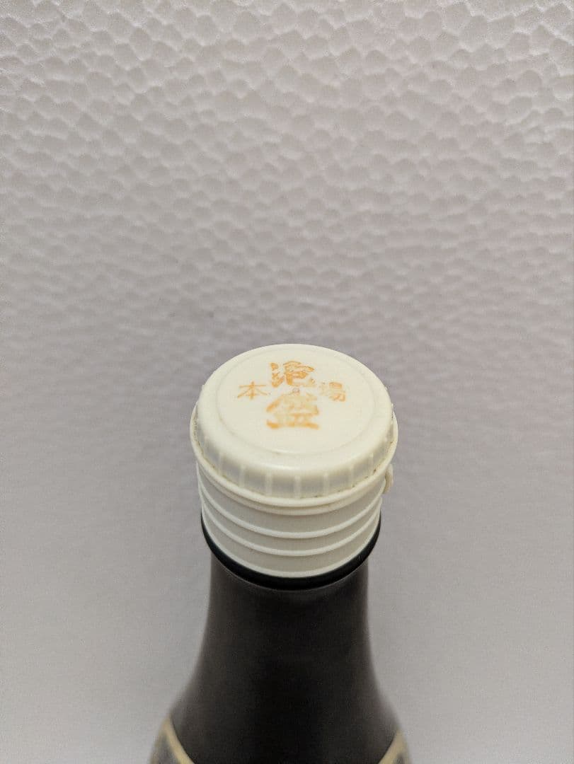 本場泡盛 海乃邦1978 八重泉冠鷲 2本セット