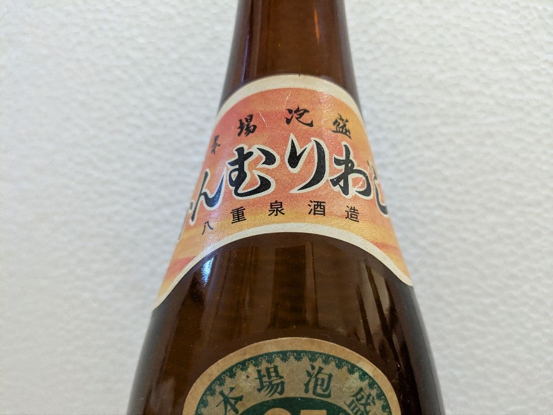 本場泡盛 海乃邦1978 八重泉冠鷲 2本セット