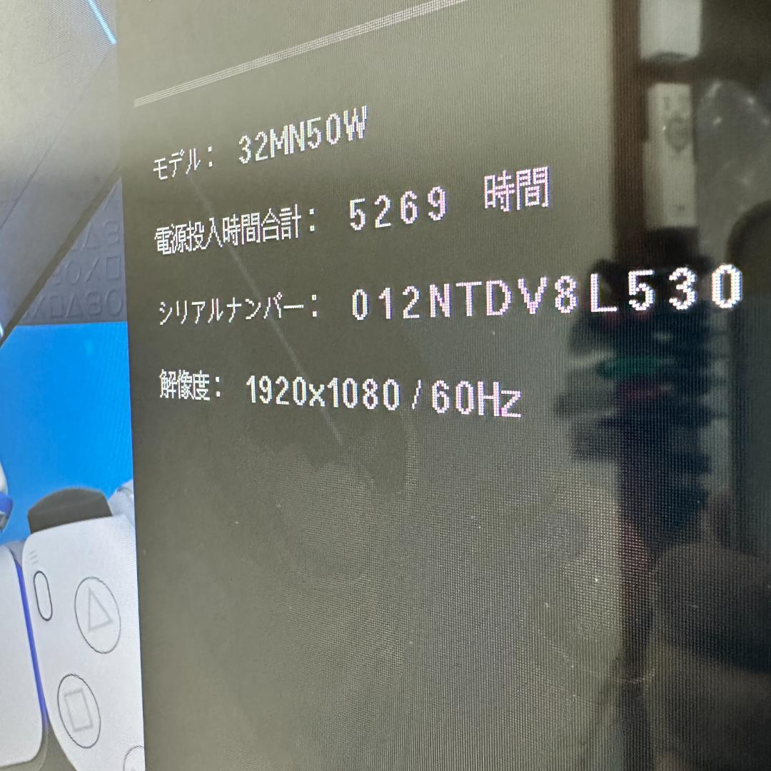 LG 31.5インチ 液晶モニター