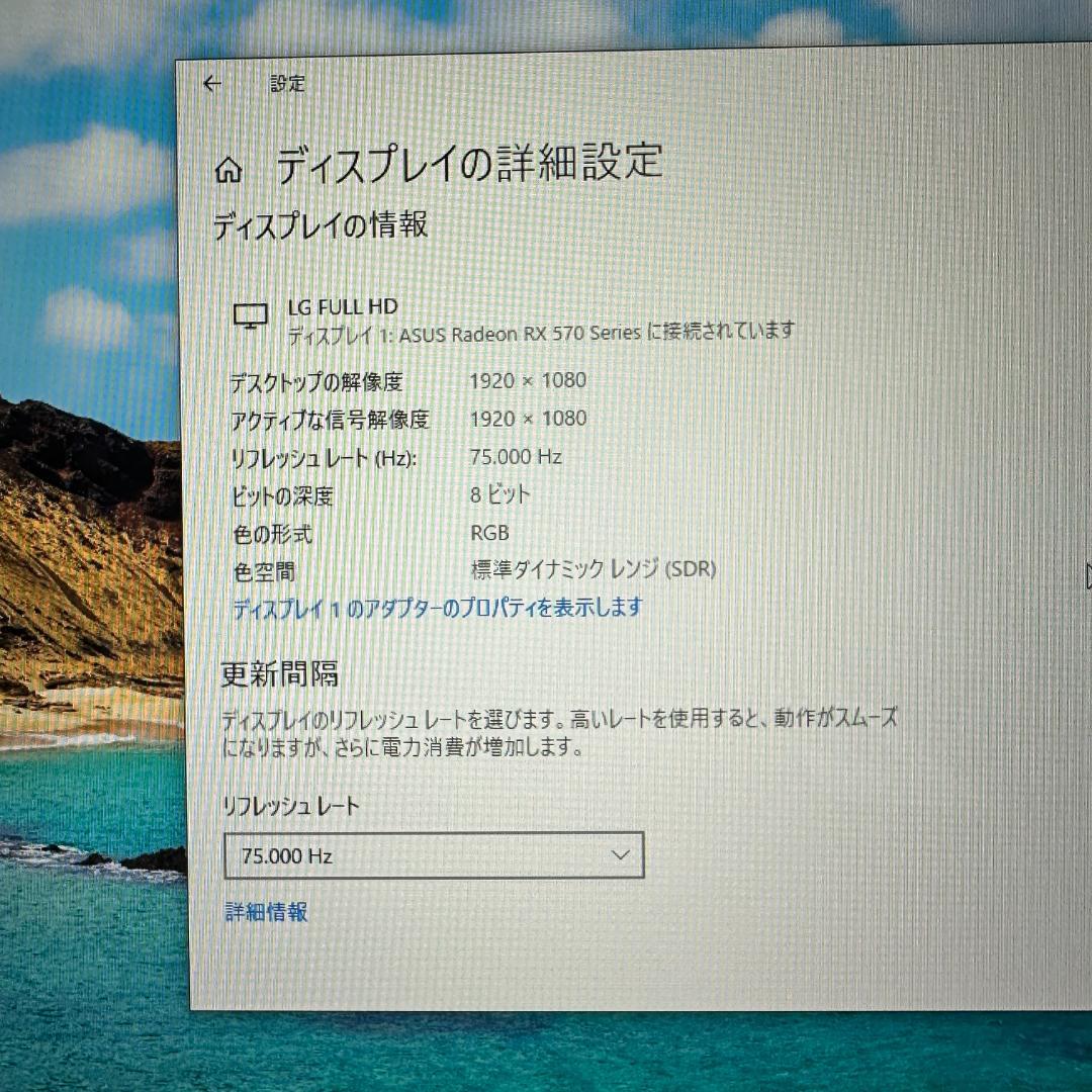 LG 31.5インチ 液晶モニター