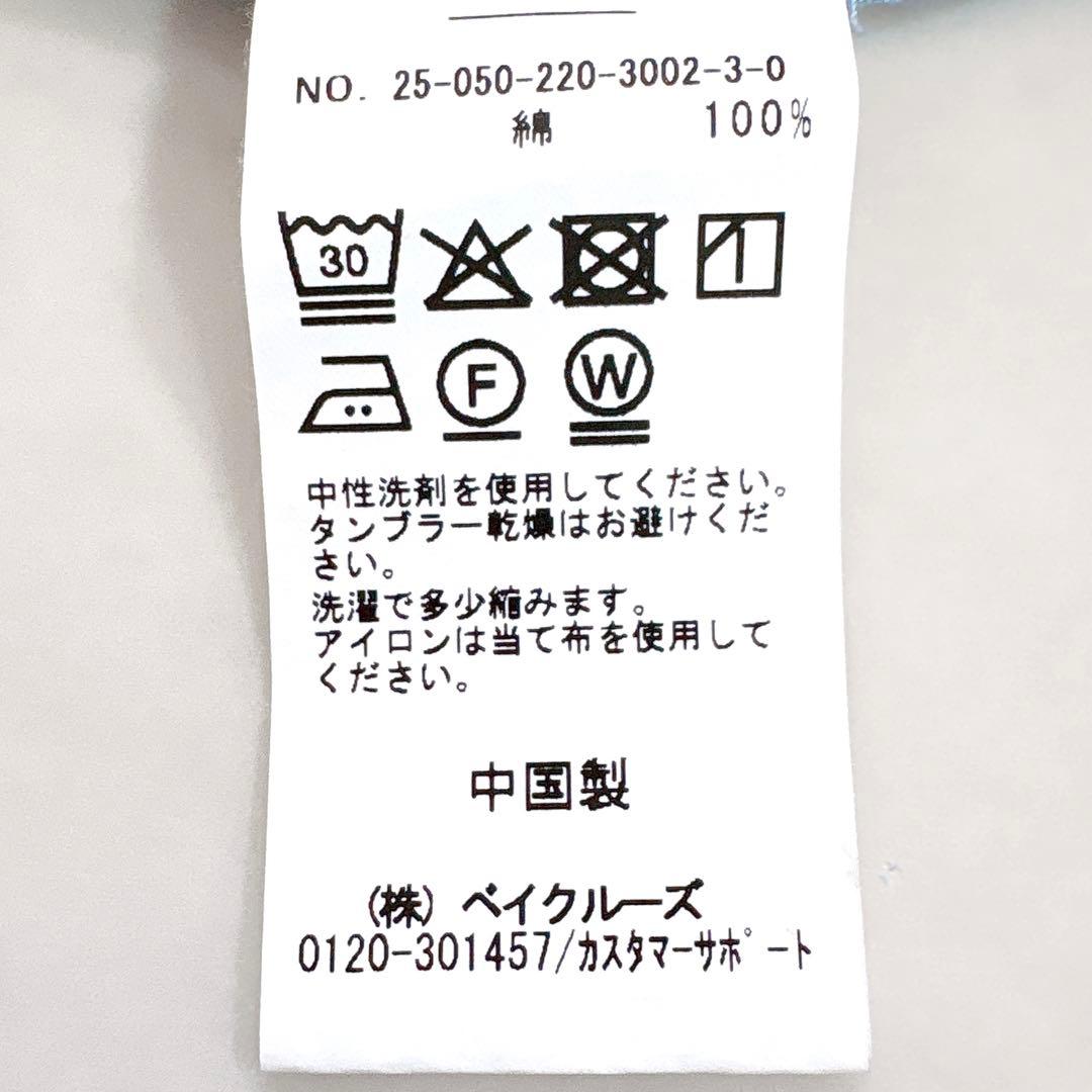 極美品✨フレームワーク　ダンガリーシャツ　ゆったり　デニムシャツ　2025AW