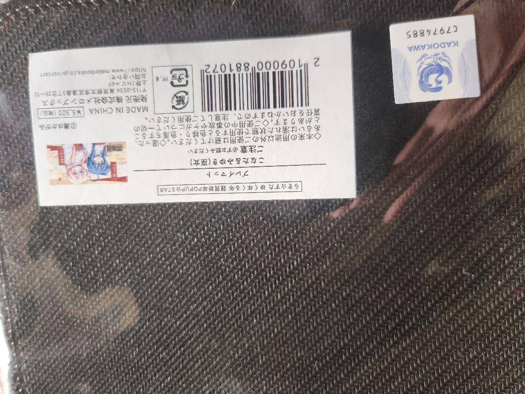 らき☆すた　プレイマット