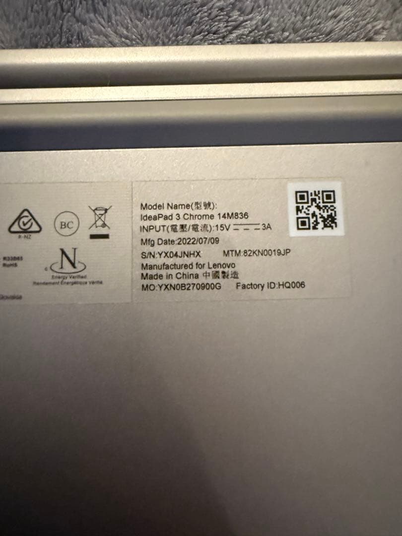 【特価】Lenovo Chromebook 14インチ シルバー