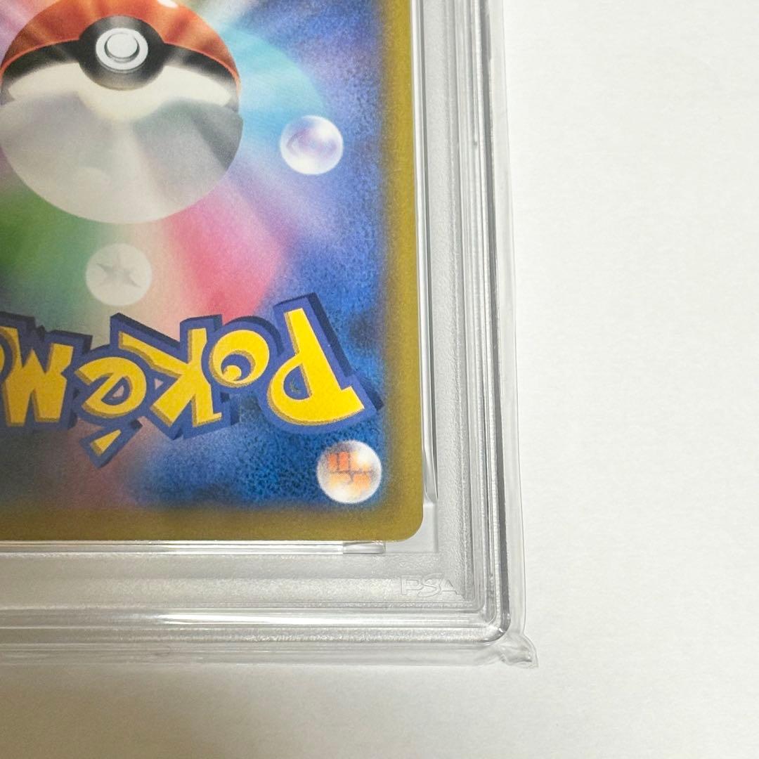ポケモンカード ピカチュウVMAX コロコロプロモ PSA10 ポケカ