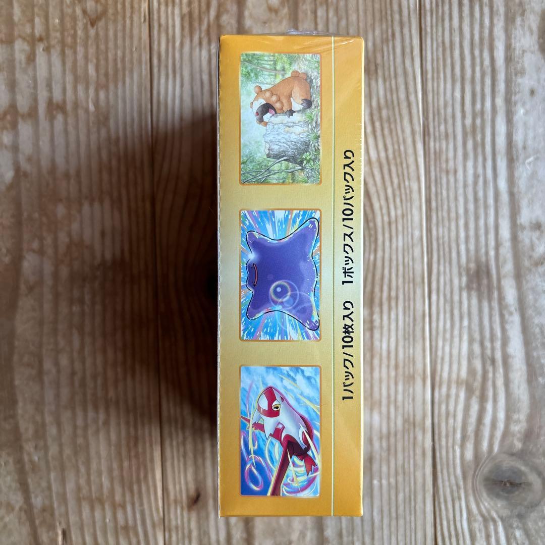 【シュリンク付】ポケモンカードゲーム VSTARユニバース