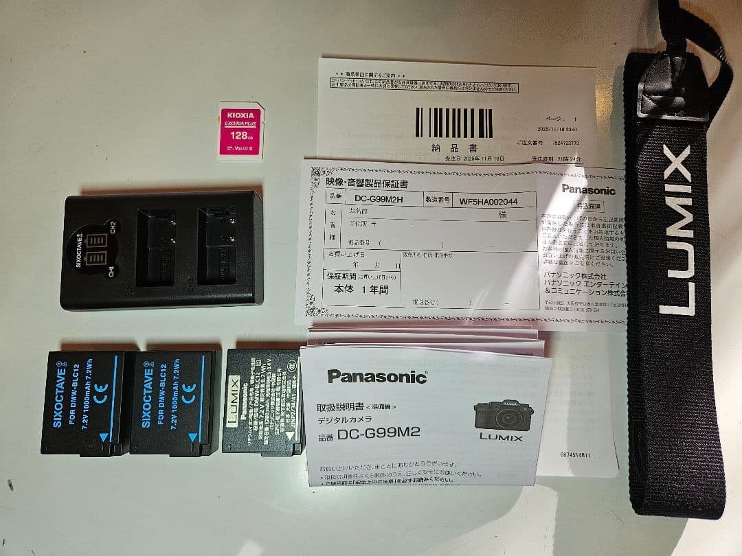【超美品　豪華セット】LUMIX G99M2 標準ズーム&超広角レンズ　他多数