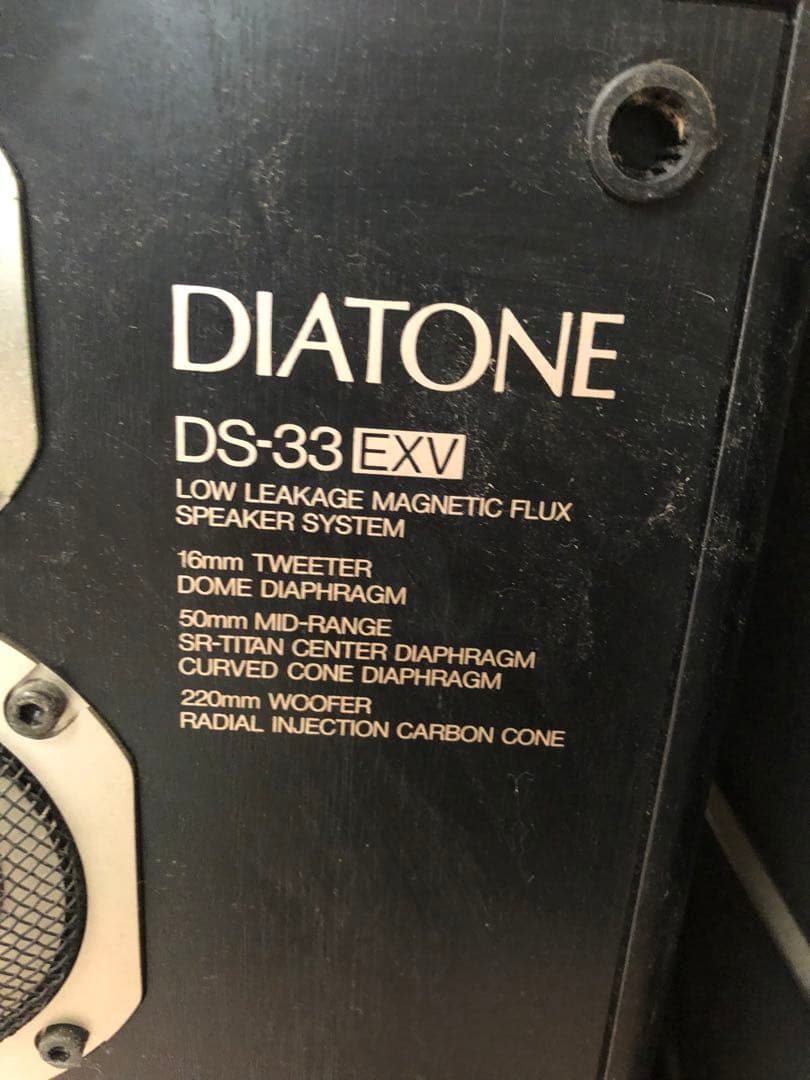 DIATONE スピーカー　DS-33EXV