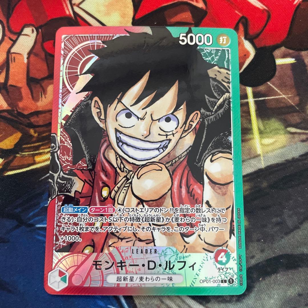 K*様 モンキー・D・ルフィ L リーダーパラレル(リーパラ) OP01-003