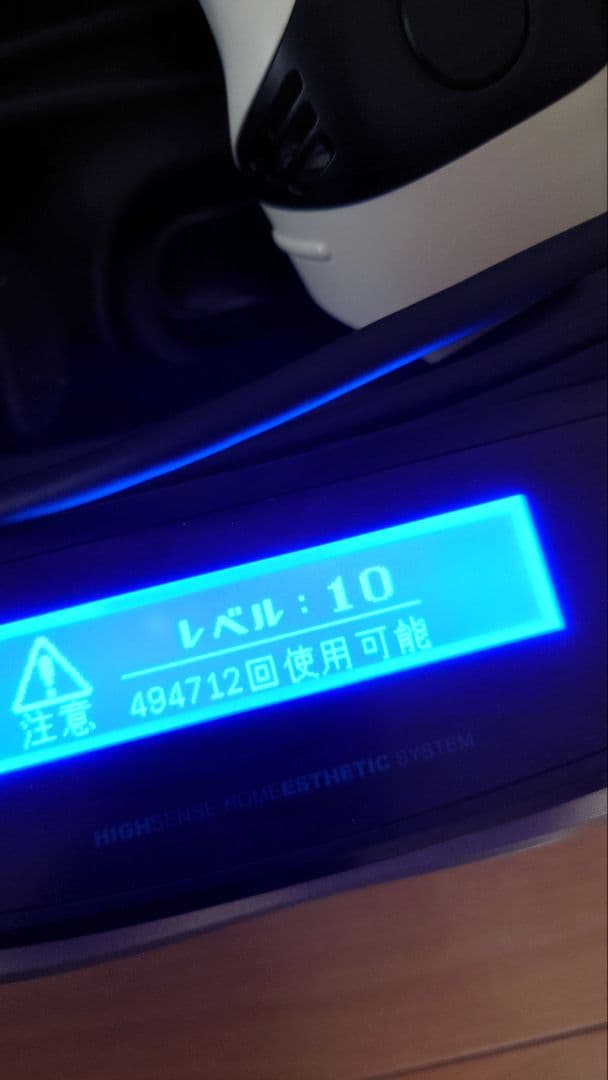 KE-NON 脱毛器　Ver.8.5