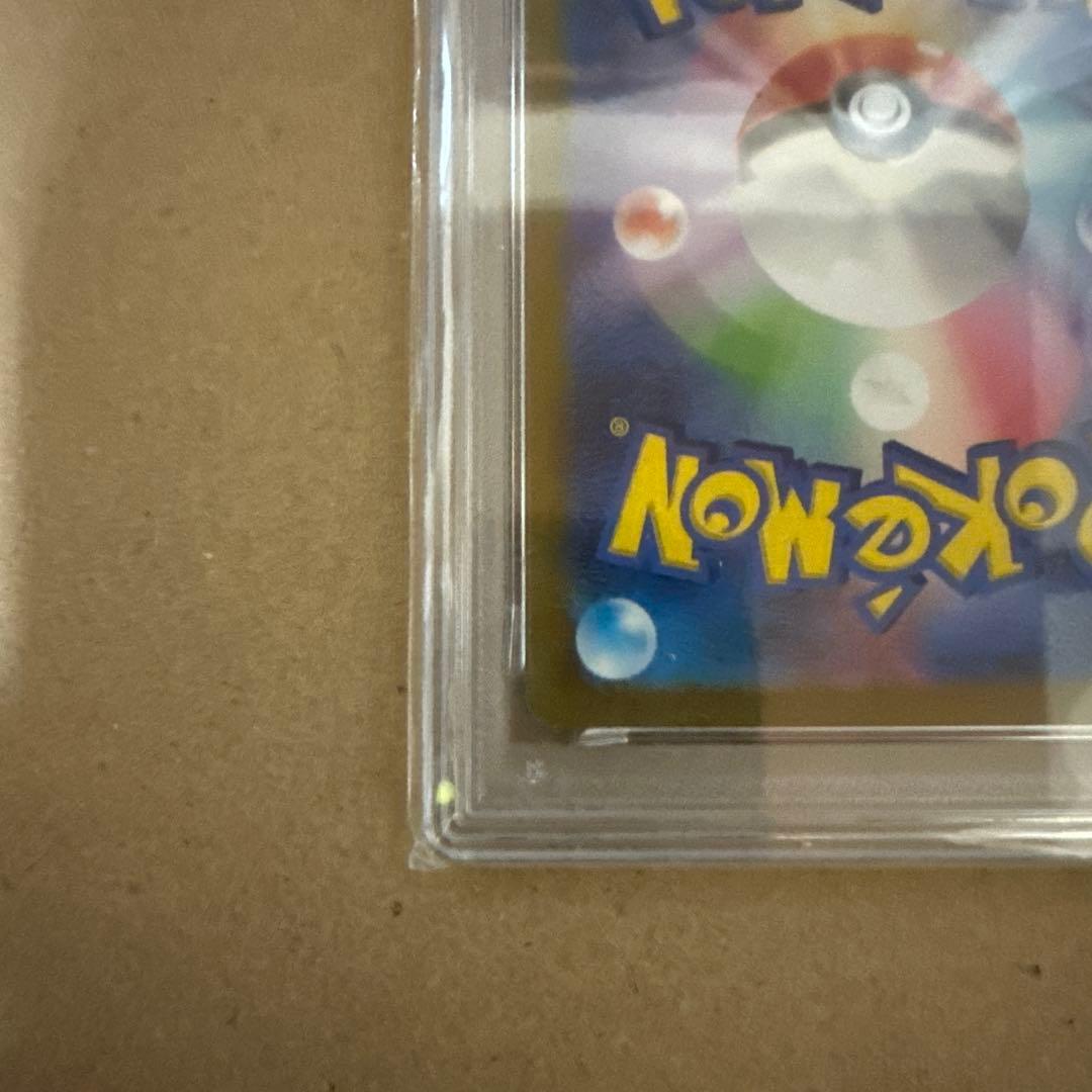 PSA10 GEM MINT ナンジャモ 091/071 SR