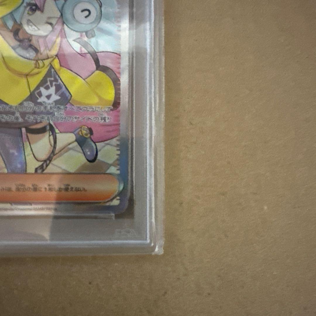 PSA10 GEM MINT ナンジャモ 091/071 SR