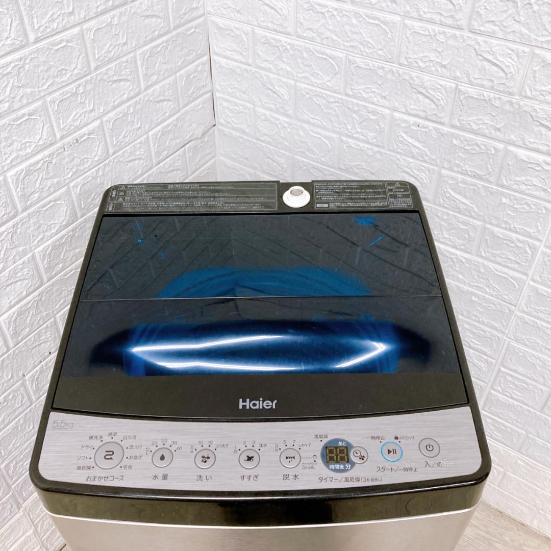 K02165 ハイアール 5.5kg 洗濯機 一人暮らし 小型