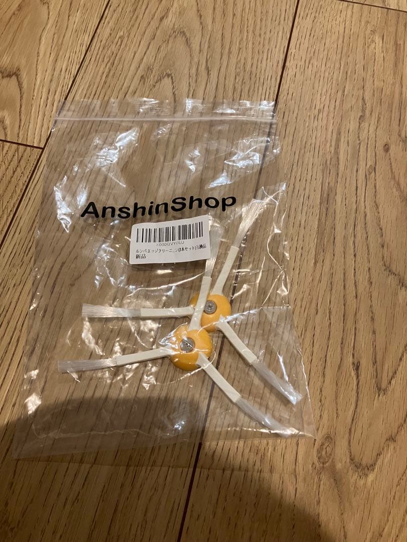 【ルンバ　960】ロボット掃除機とその他周辺機器