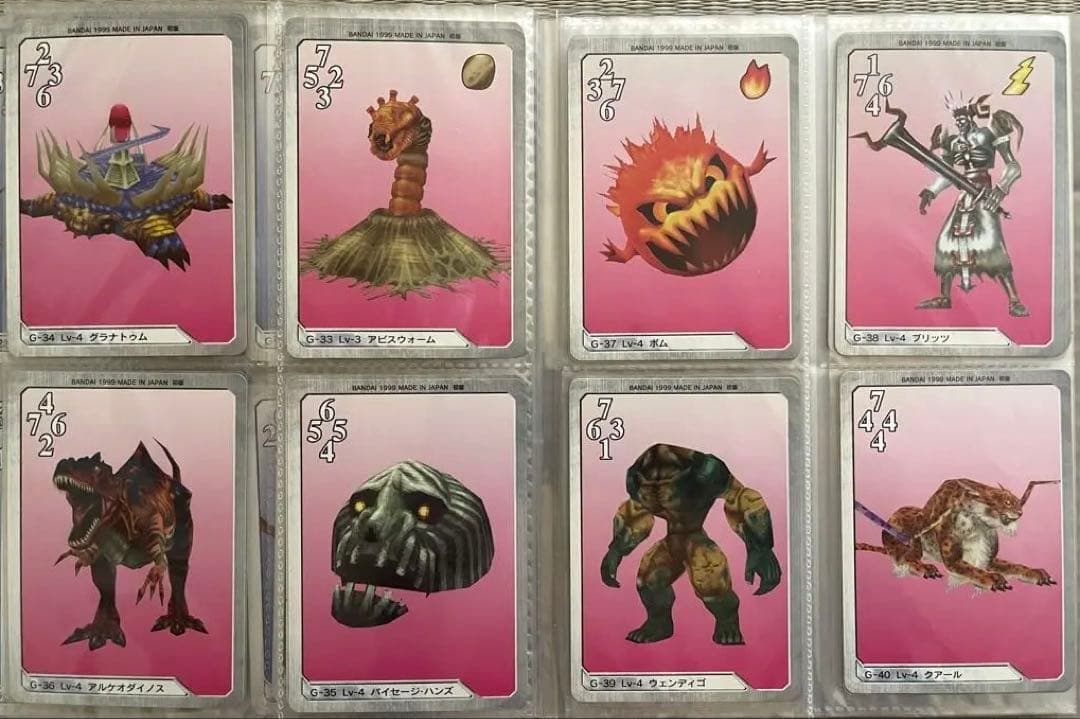 ファイナルファンタジーⅧ トレーディングカード カード トリG1〜G90:90枚