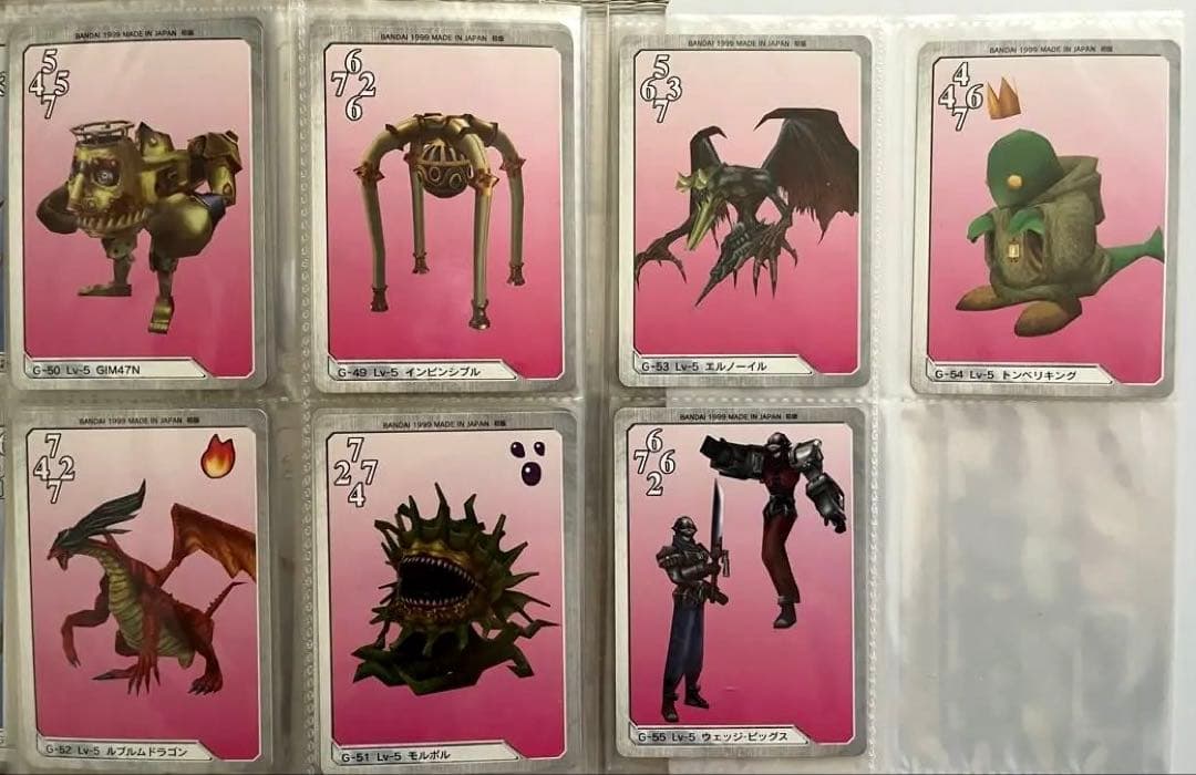 ファイナルファンタジーⅧ トレーディングカード カード トリG1〜G90:90枚