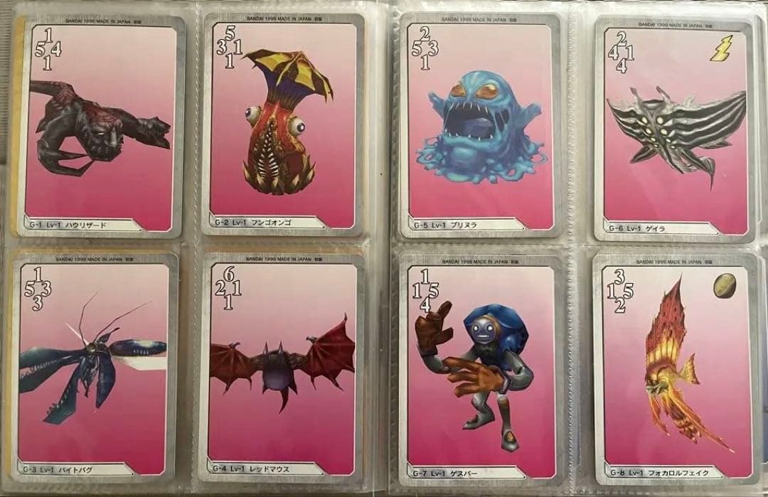 ファイナルファンタジーⅧ トレーディングカード カード トリG1〜G90:90枚