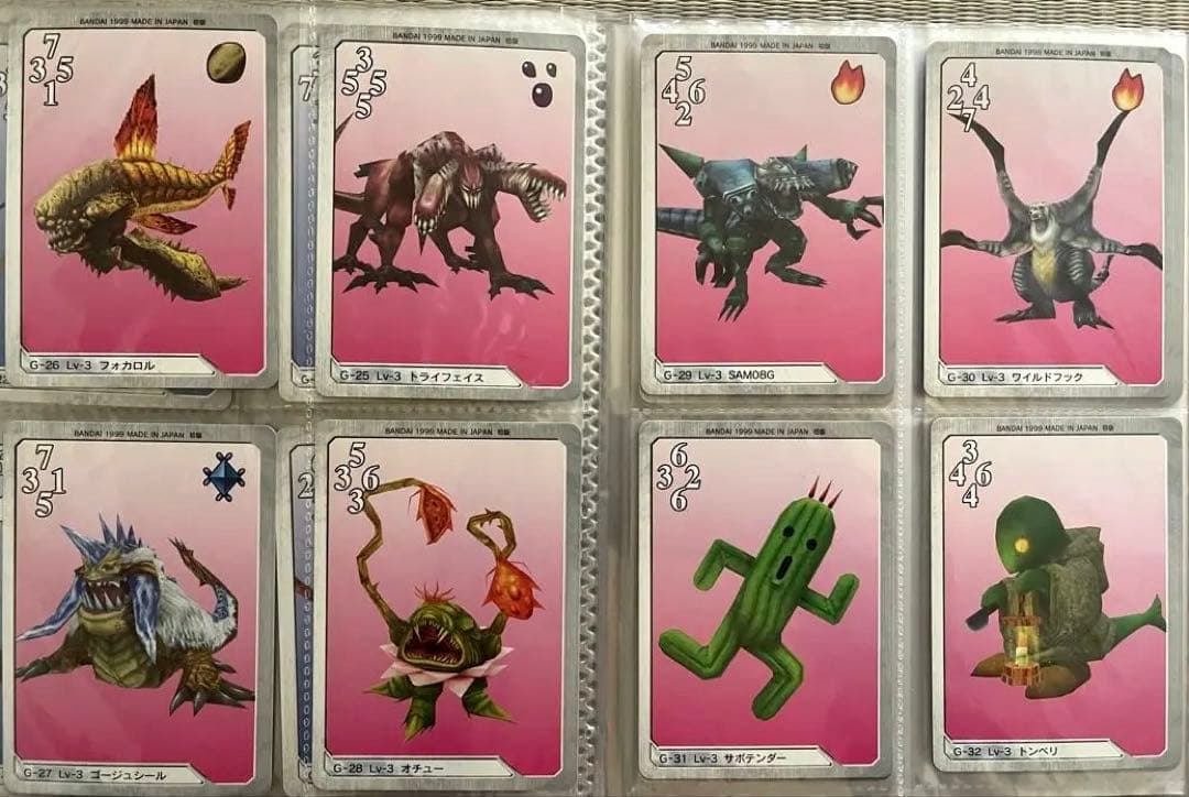 ファイナルファンタジーⅧ トレーディングカード カード トリG1〜G90:90枚