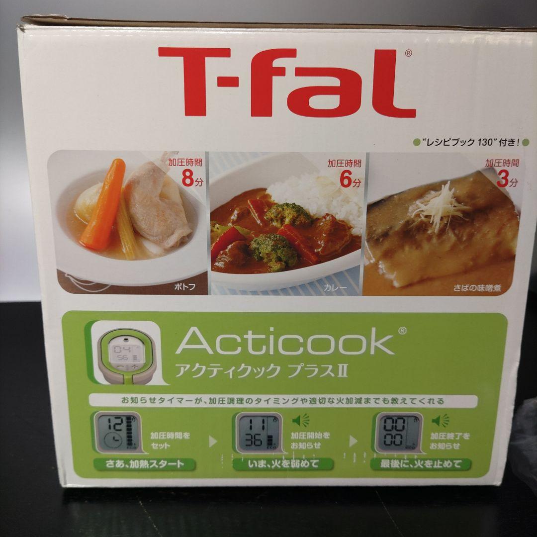 VMPD7-124-6 T-fal Acticook 6L 電気圧力鍋