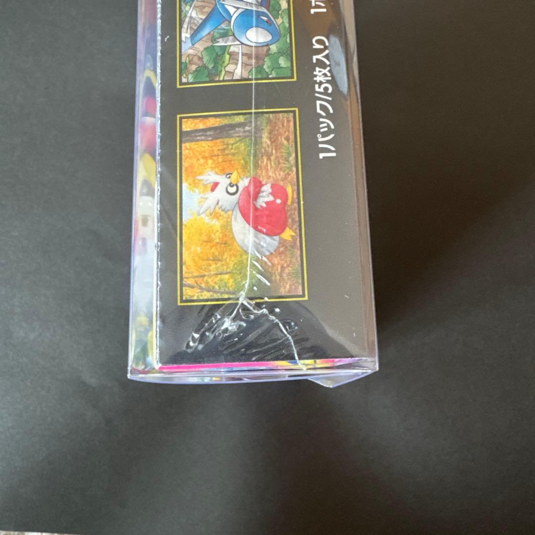 メガシンフォニア シュリンク付き box