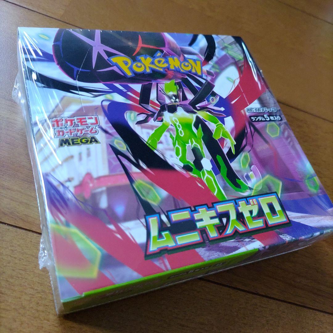 新品未開封BOX ムニキスゼロ シュリンク付き　ポケモンセンター
