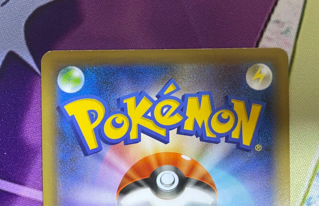 MレックウザEX プロモカードパック 25th ANNIVERSARY edi…