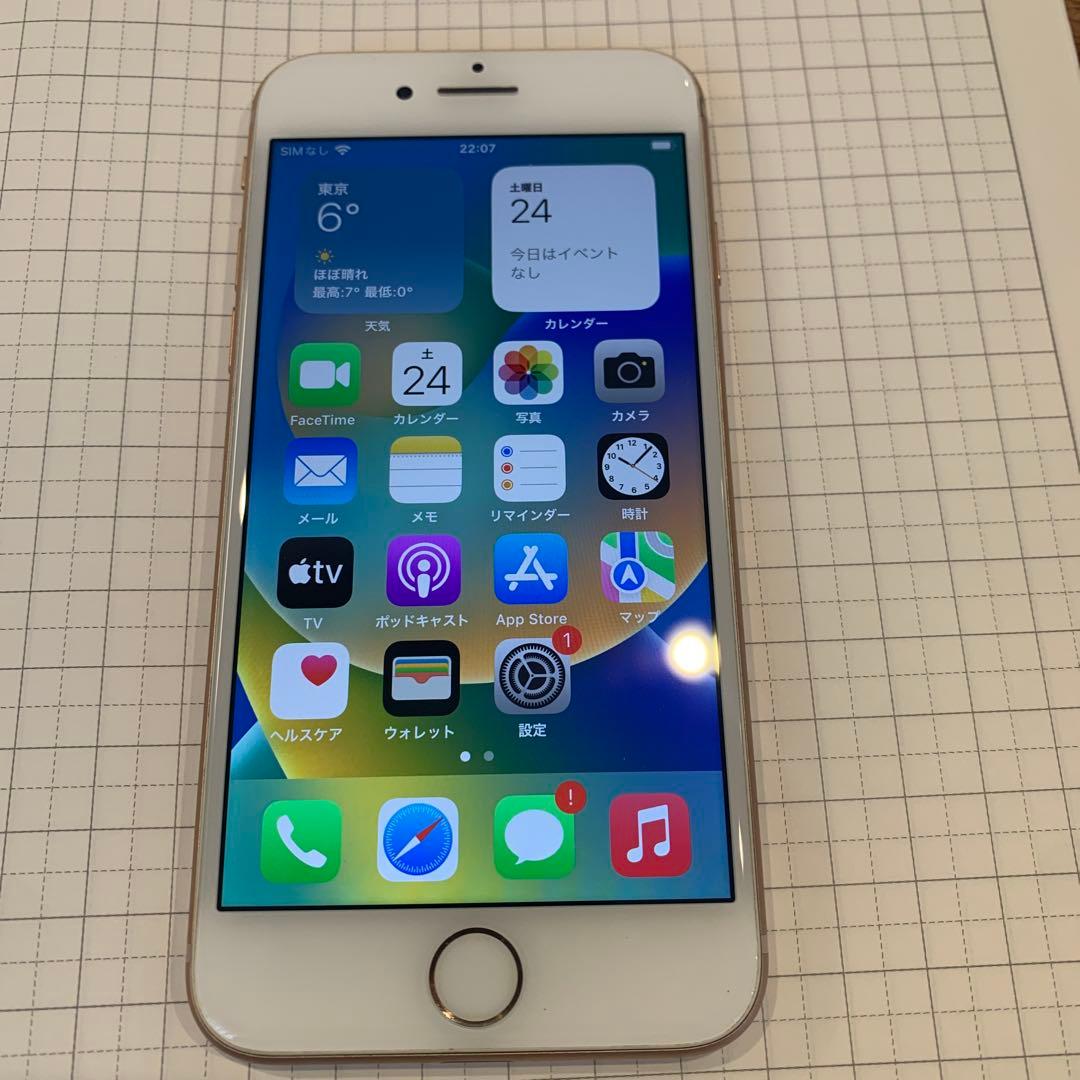 Apple iPhone 8 ゴールド