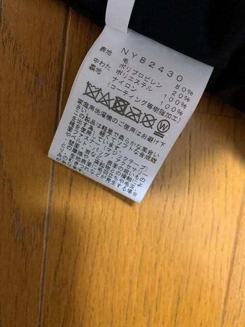 THE NORTH FACE ウィンドストッパーウッドランドウールジャケット