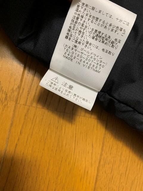 THE NORTH FACE ウィンドストッパーウッドランドウールジャケット