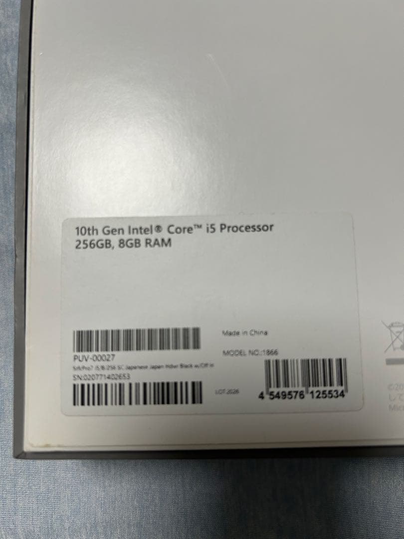 Windowsタブレット本体 Microsoft Surface Pro7 i5/8GB/256GB