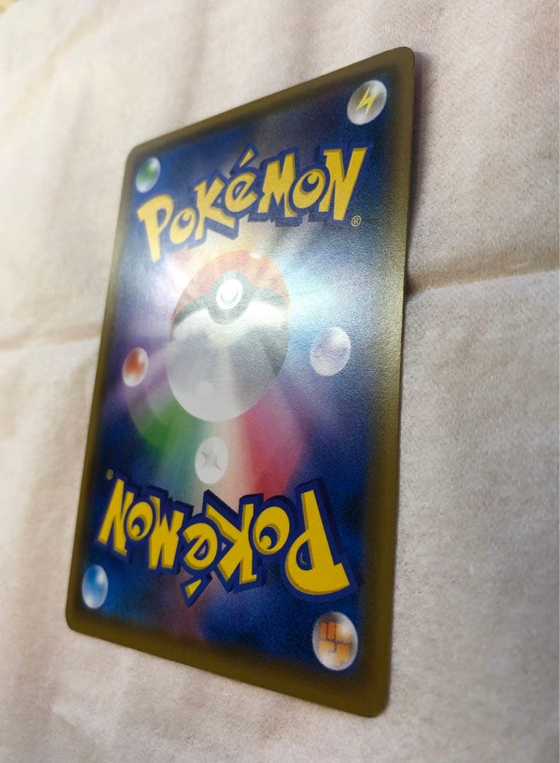 ピカチュウ:ムンク展×ポケモンカードゲーム PROMO SM-P チケット半券付