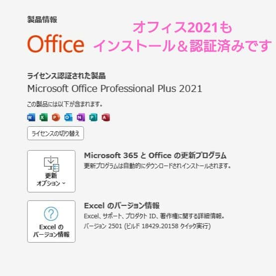 設定済✨️ASUSノートパソコンX200M✨️Win11　新品SSD　オフィス付