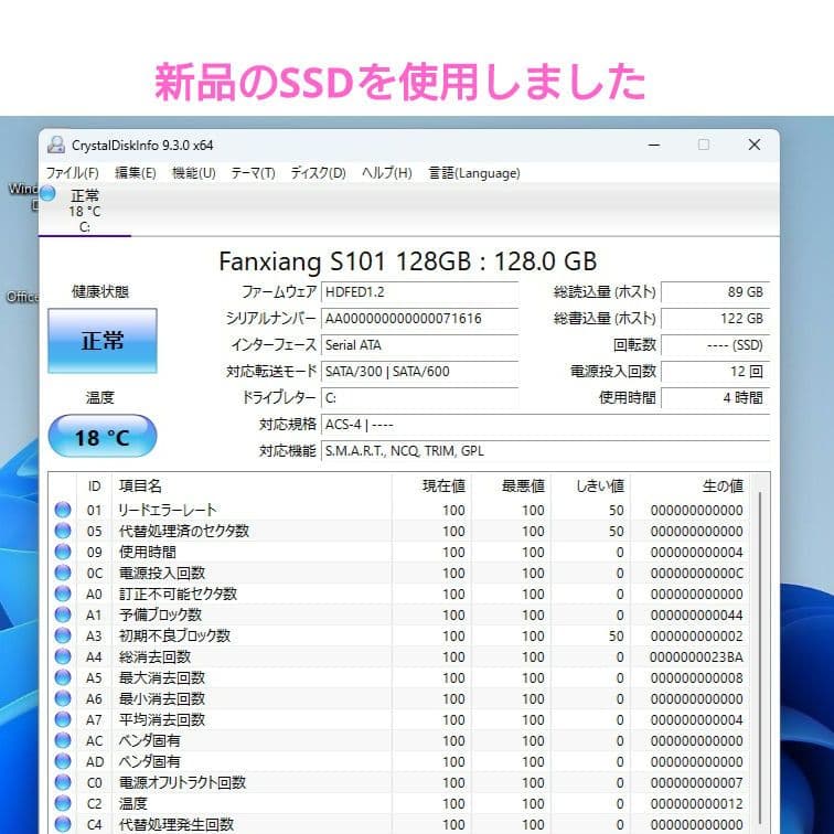 設定済✨️ASUSノートパソコンX200M✨️Win11　新品SSD　オフィス付