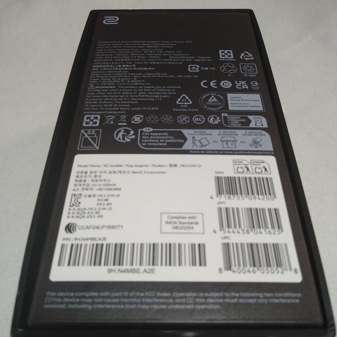 BenQ FK2-DW ブラックマウス 本体