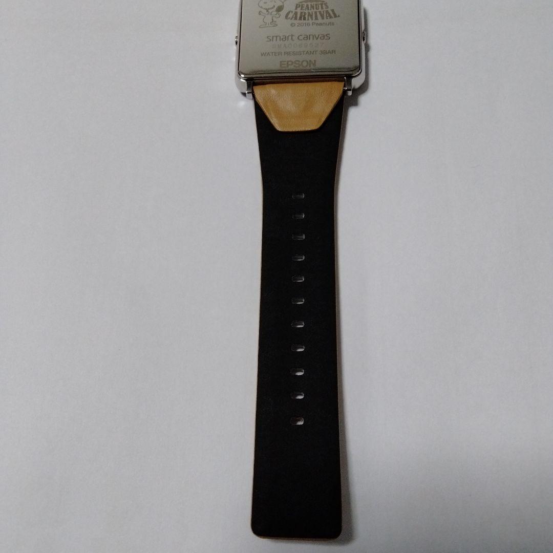 【レア】スマートキャンバス　スヌーピー　セイコー　エプソン腕時計